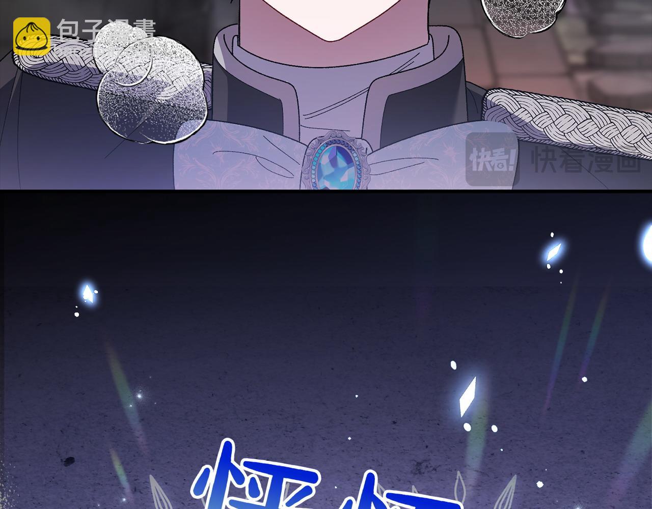 第38话 惊天秘密241