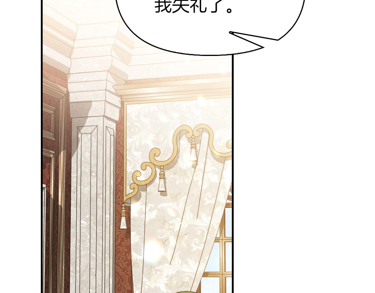 第38话 惊天秘密25