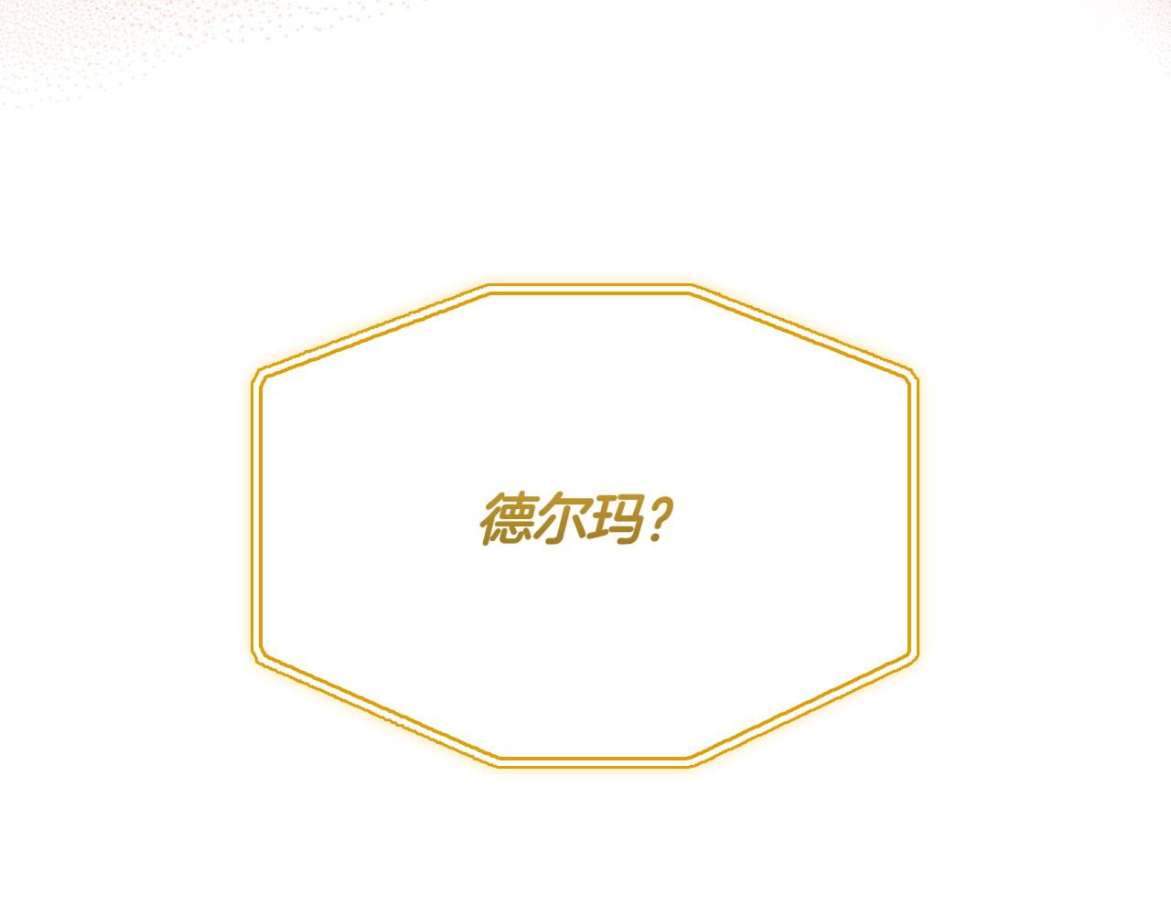 第38话 惊天秘密250
