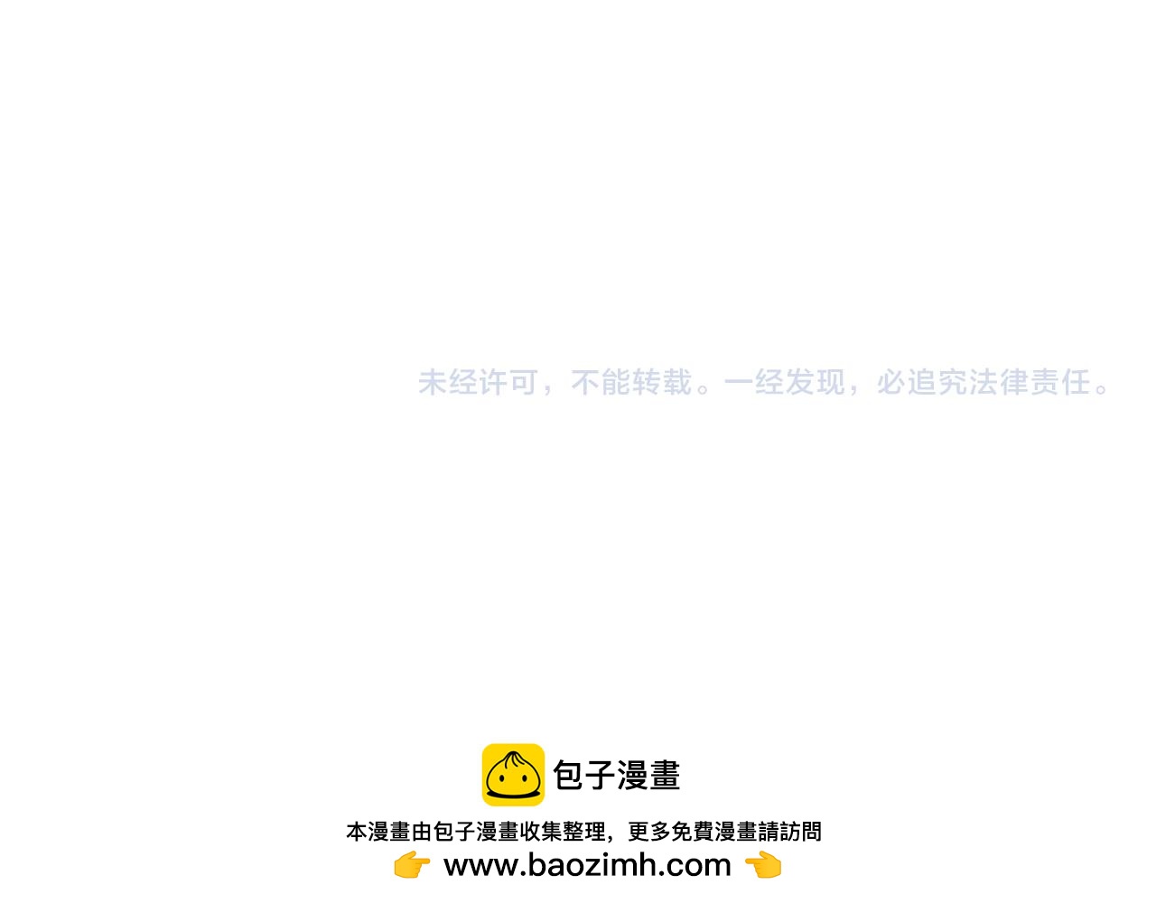 第38话 惊天秘密251