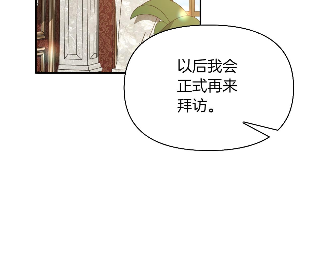 第38话 惊天秘密26