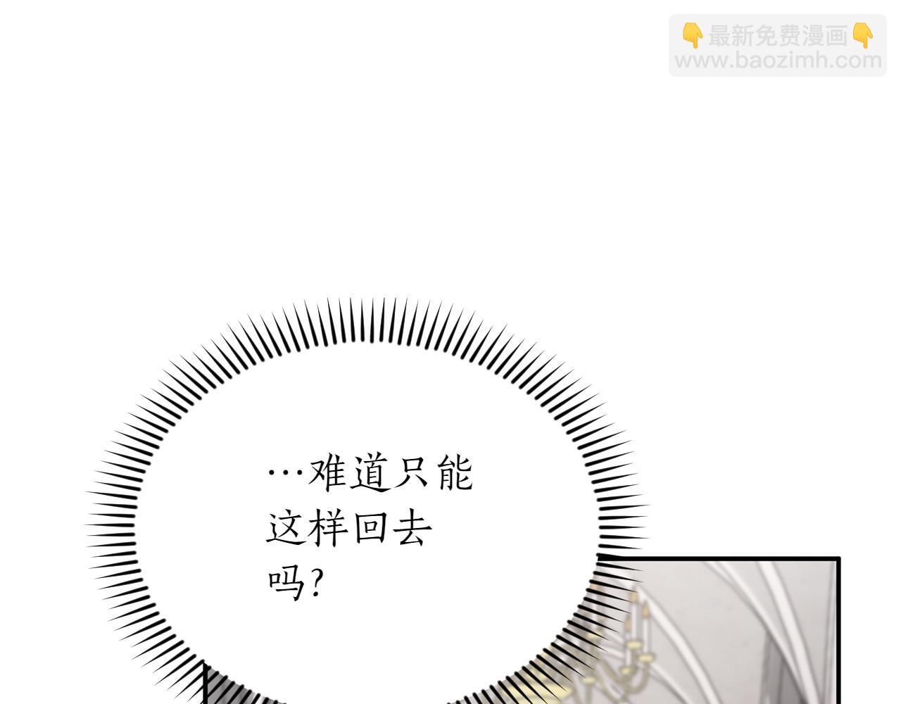 第38话 惊天秘密30