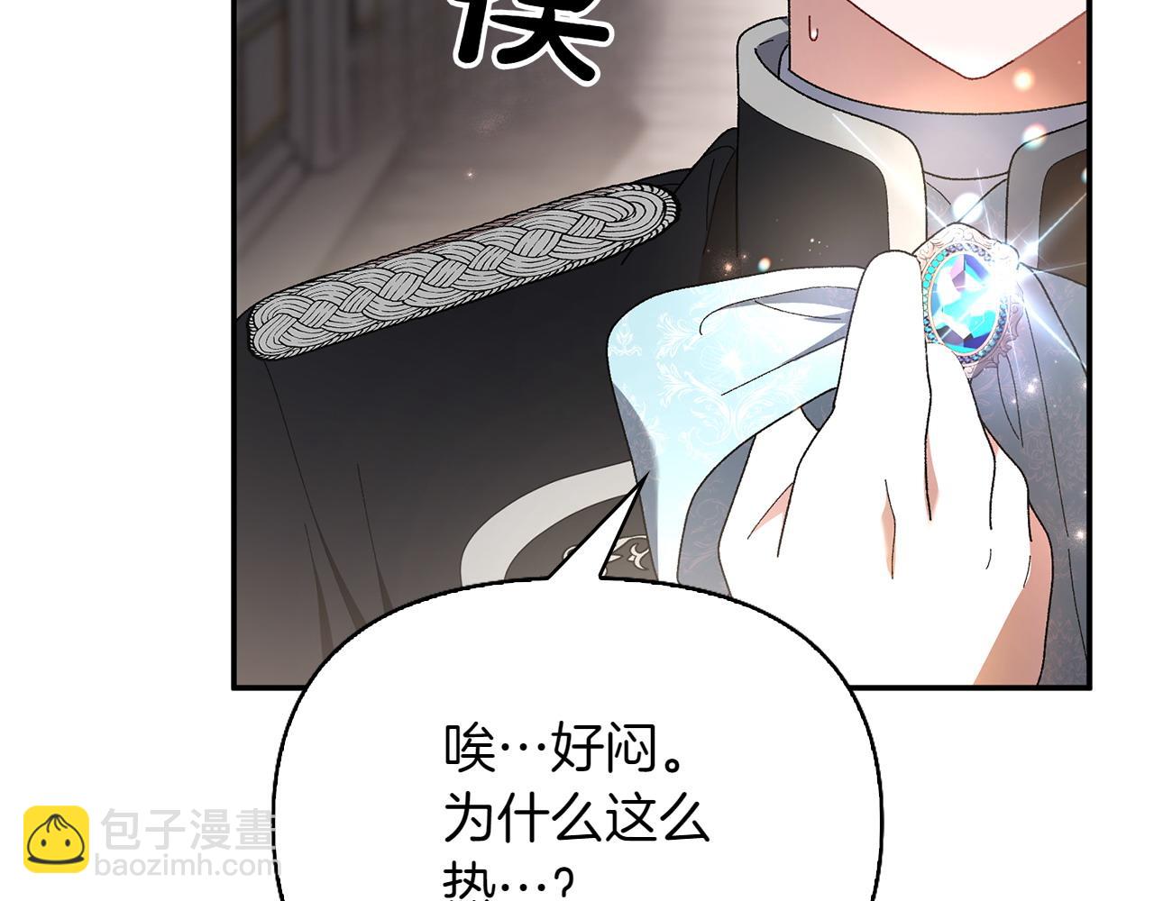 第38话 惊天秘密35