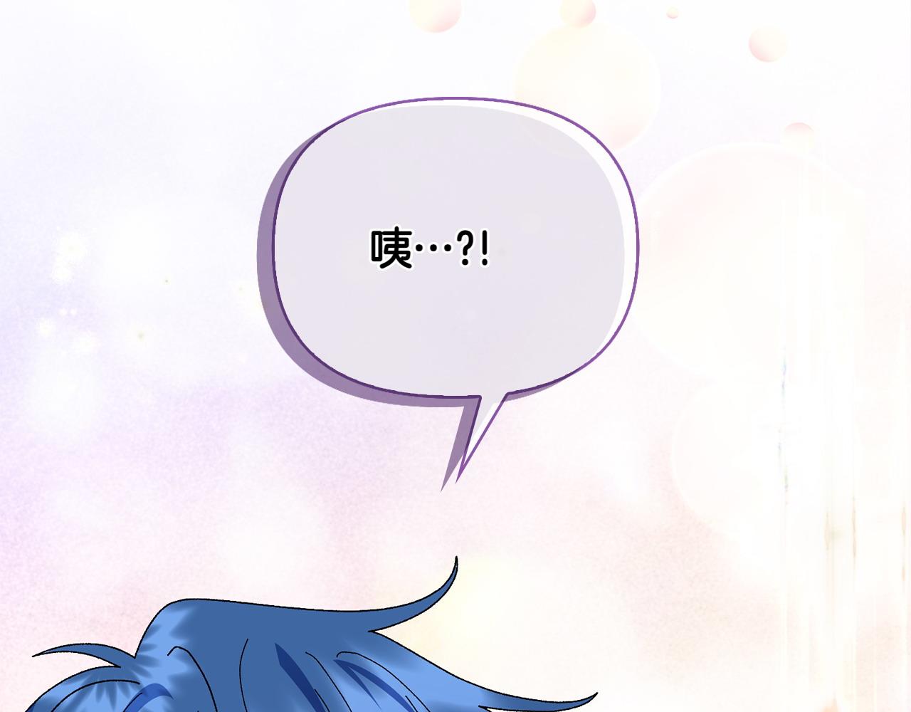 第38话 惊天秘密37