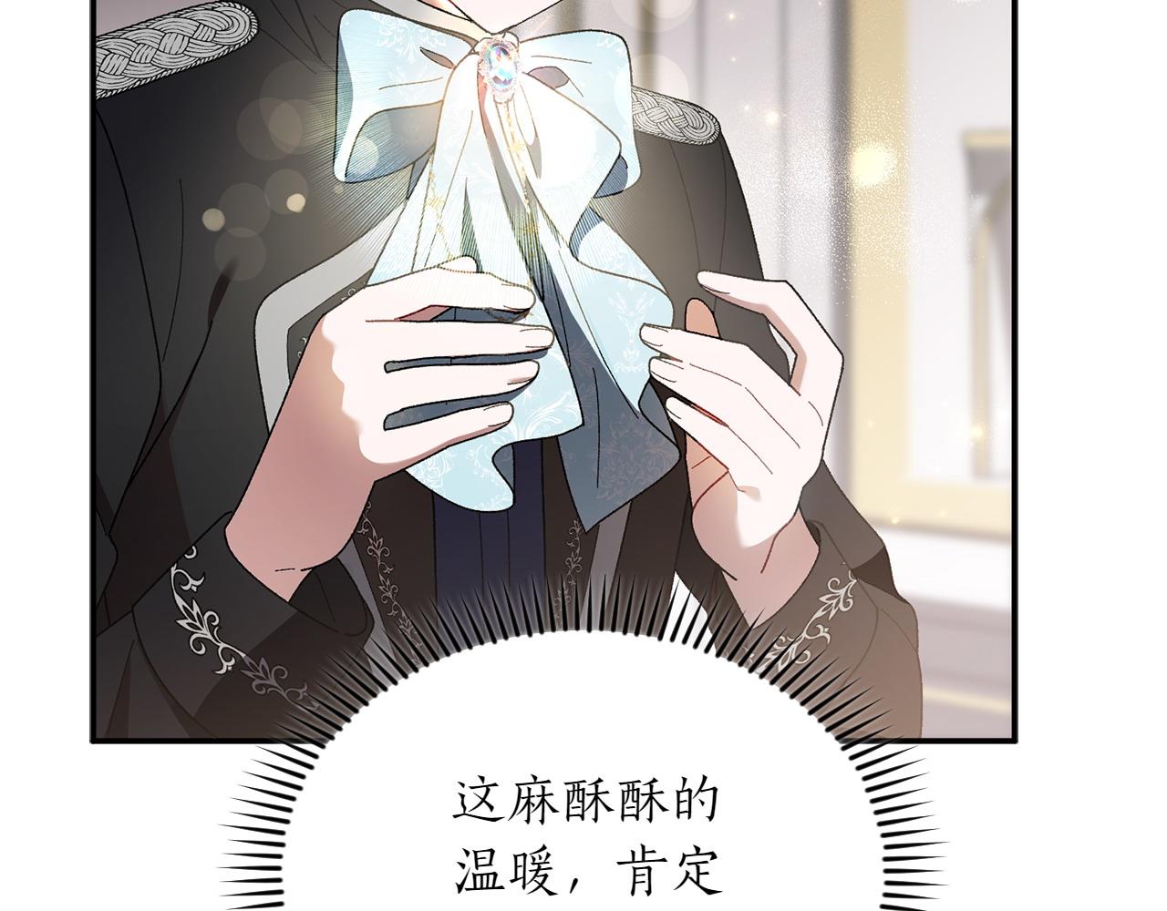 第38话 惊天秘密42