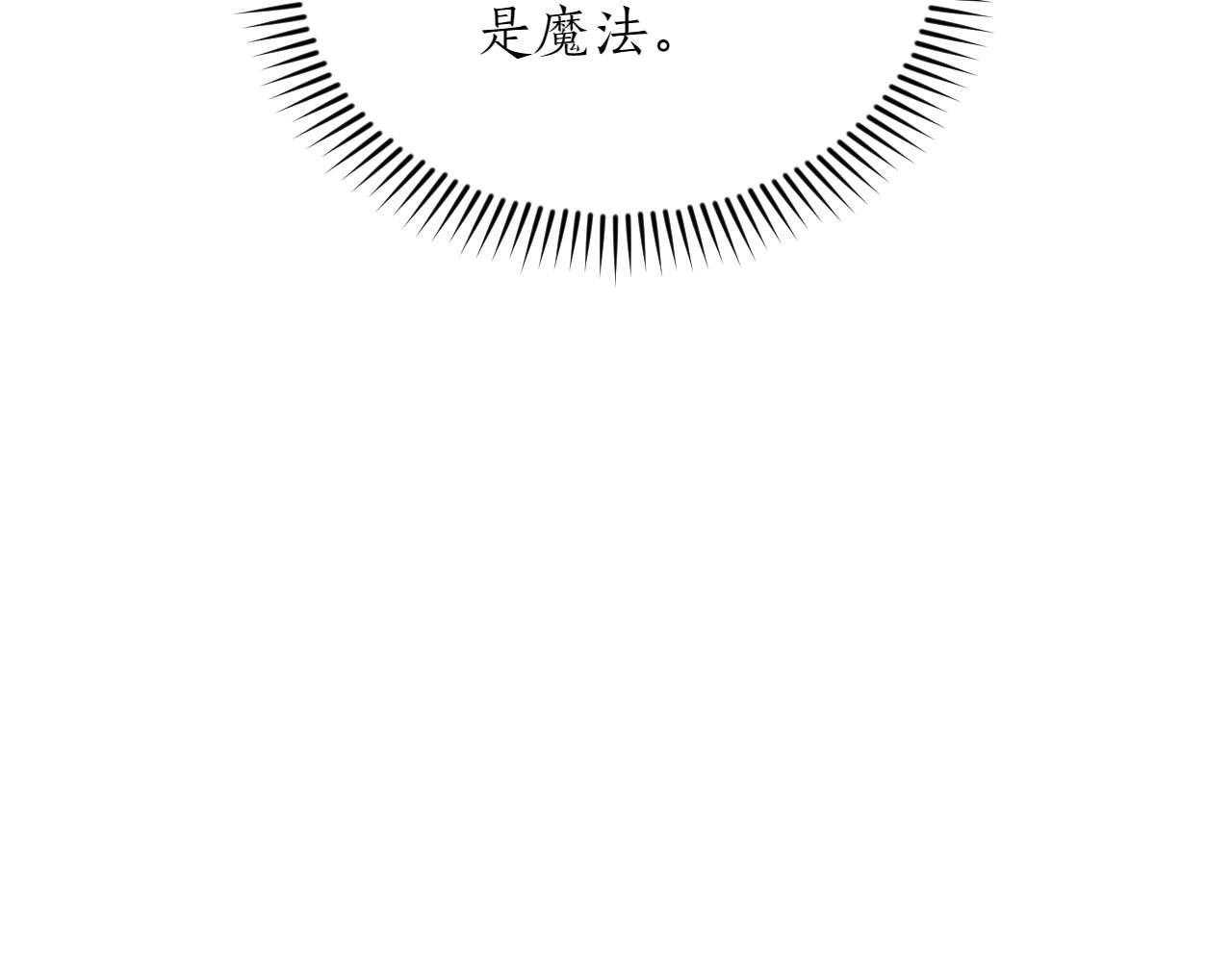 第38话 惊天秘密43