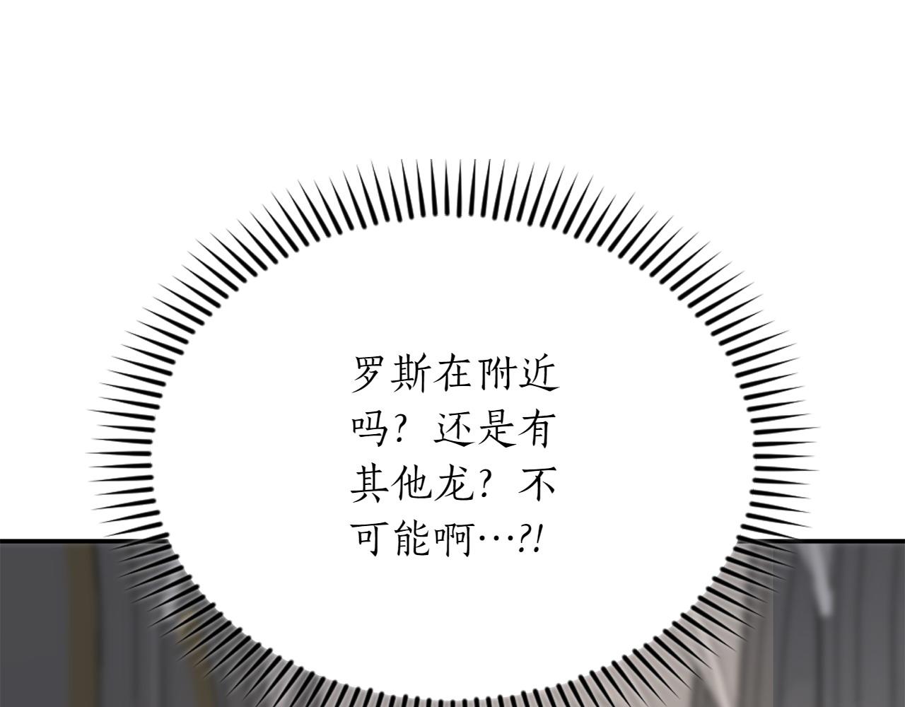 第38话 惊天秘密44