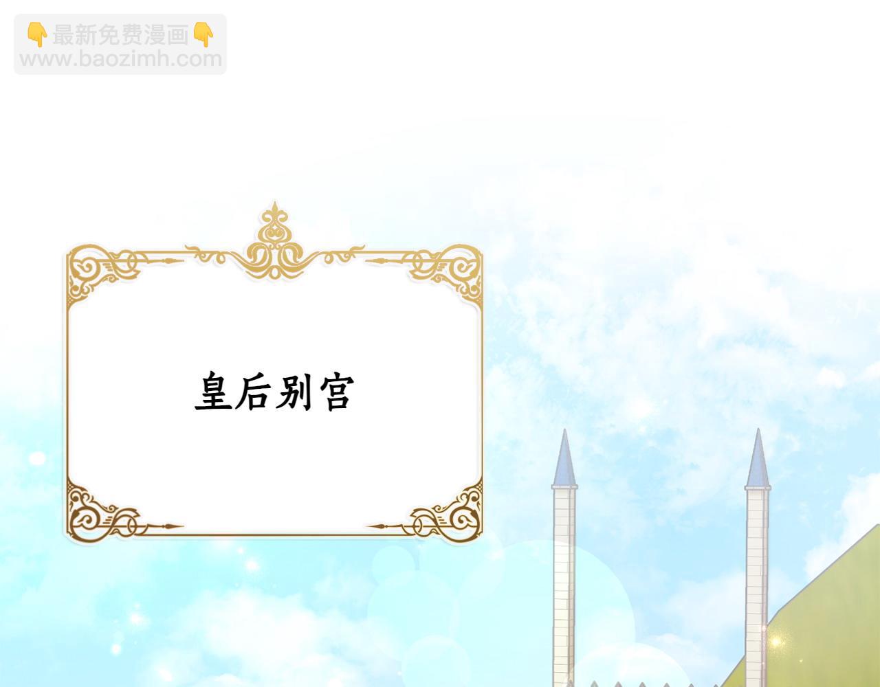第38话 惊天秘密5