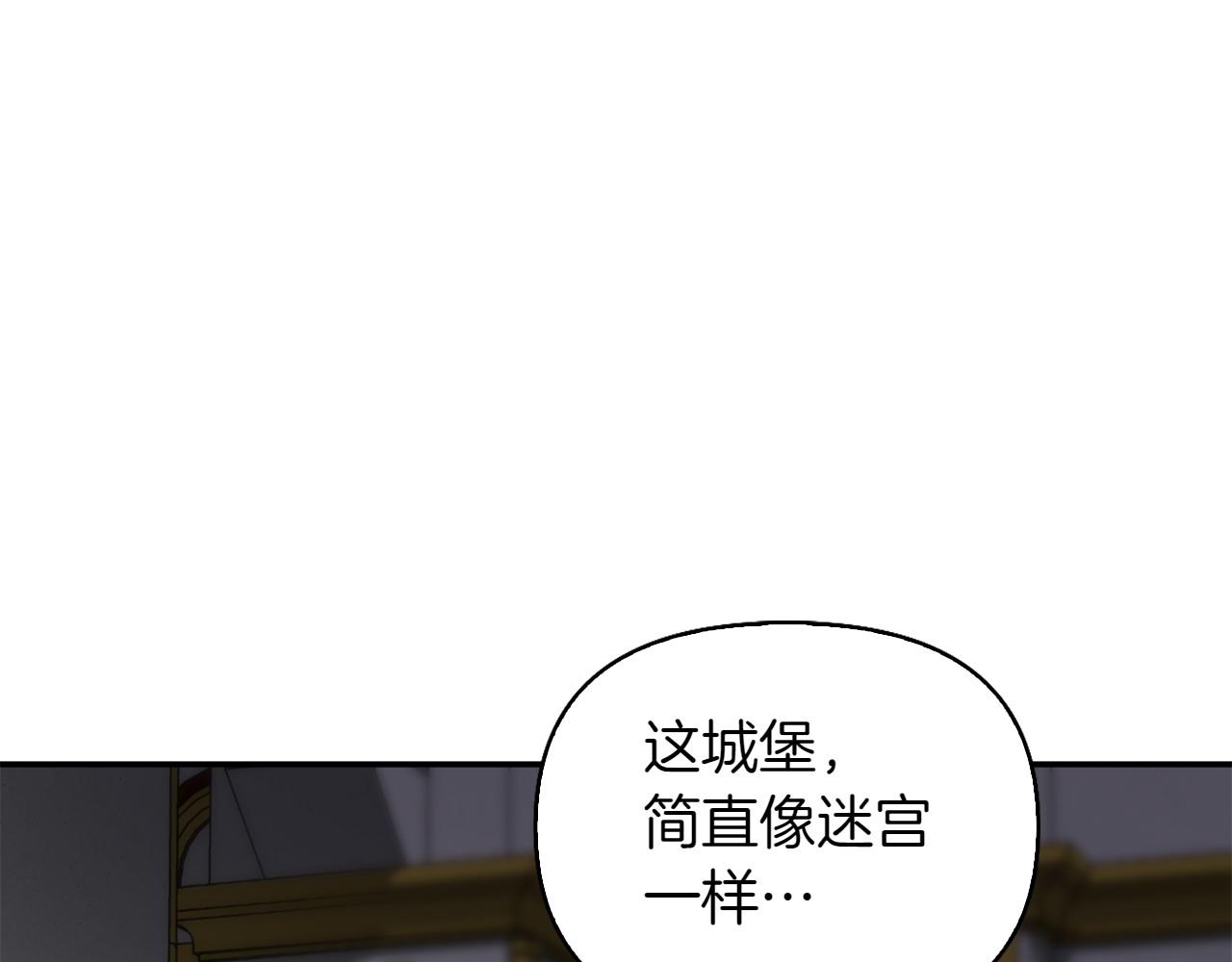 第38话 惊天秘密59