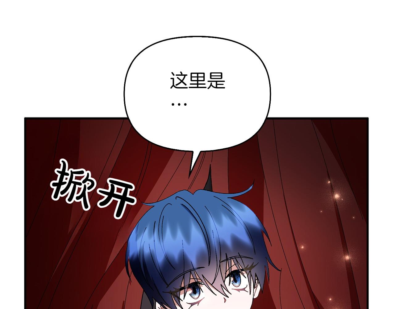第38话 惊天秘密66