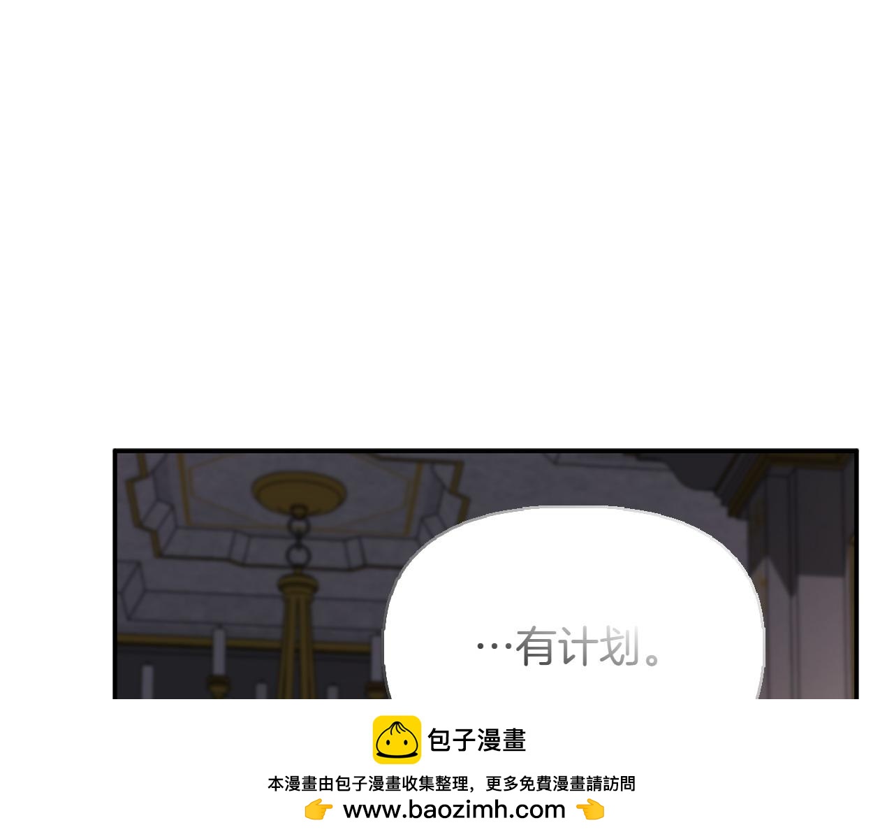 第38话 惊天秘密71