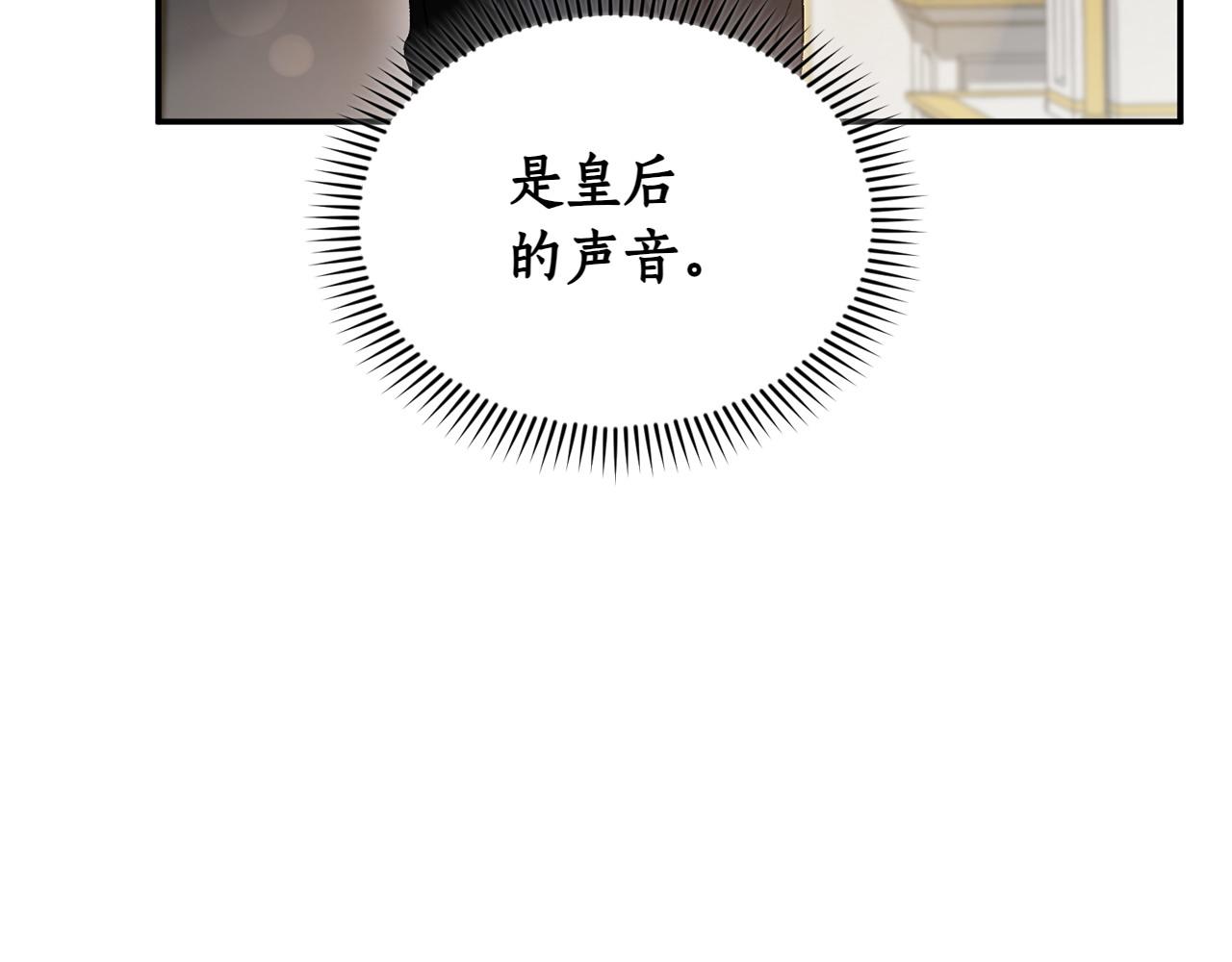 第38话 惊天秘密73