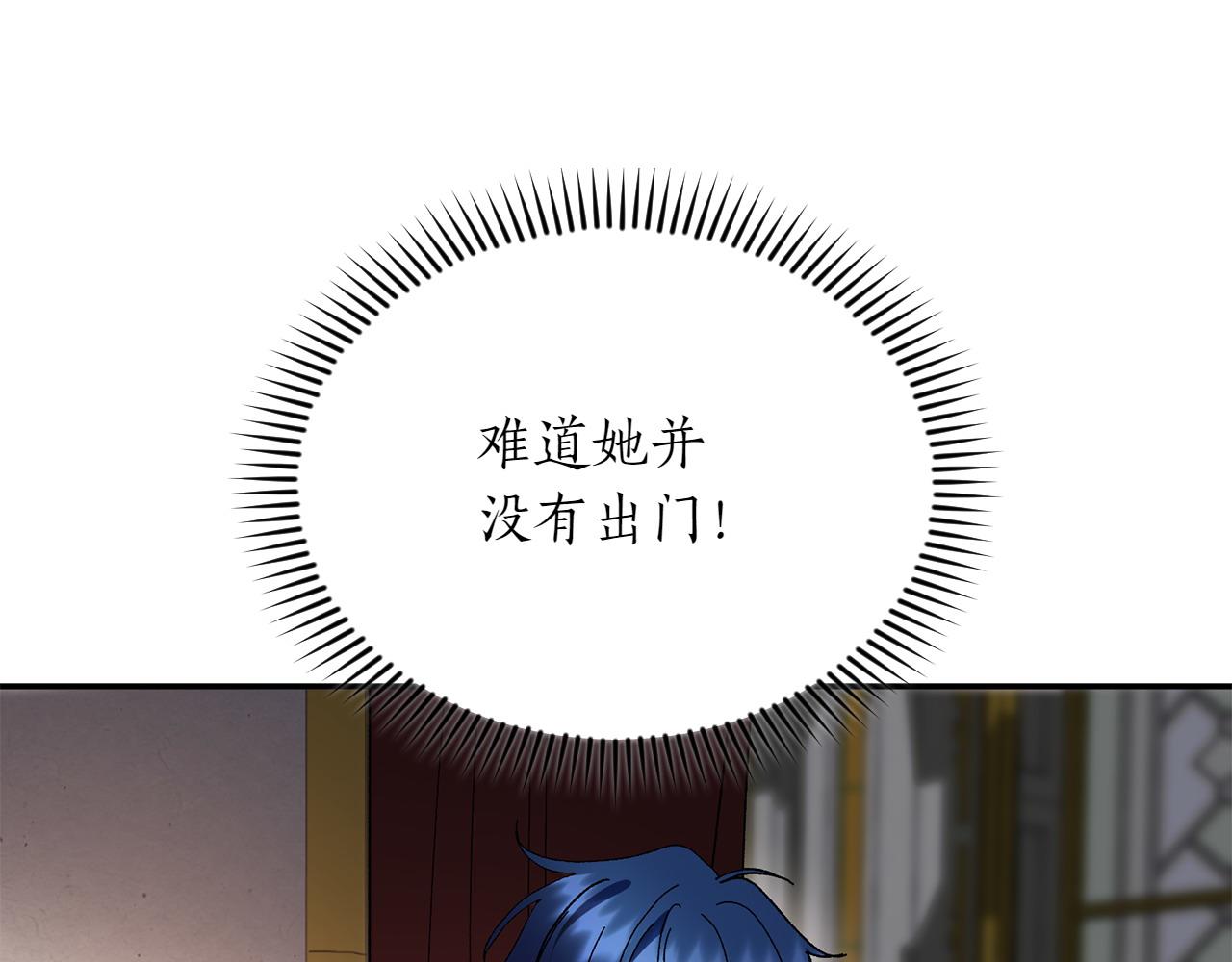 第38话 惊天秘密75