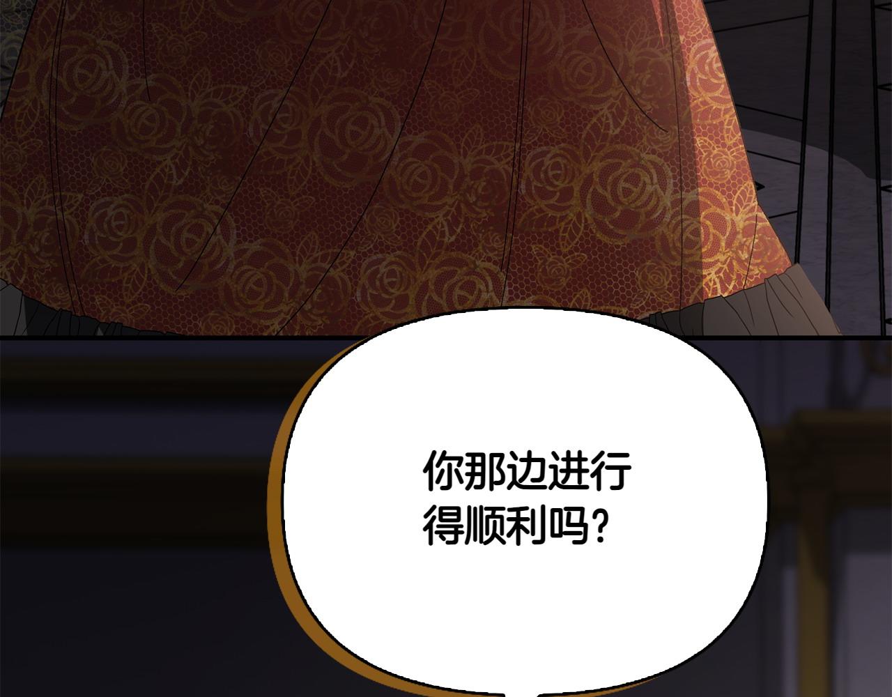 第38话 惊天秘密82