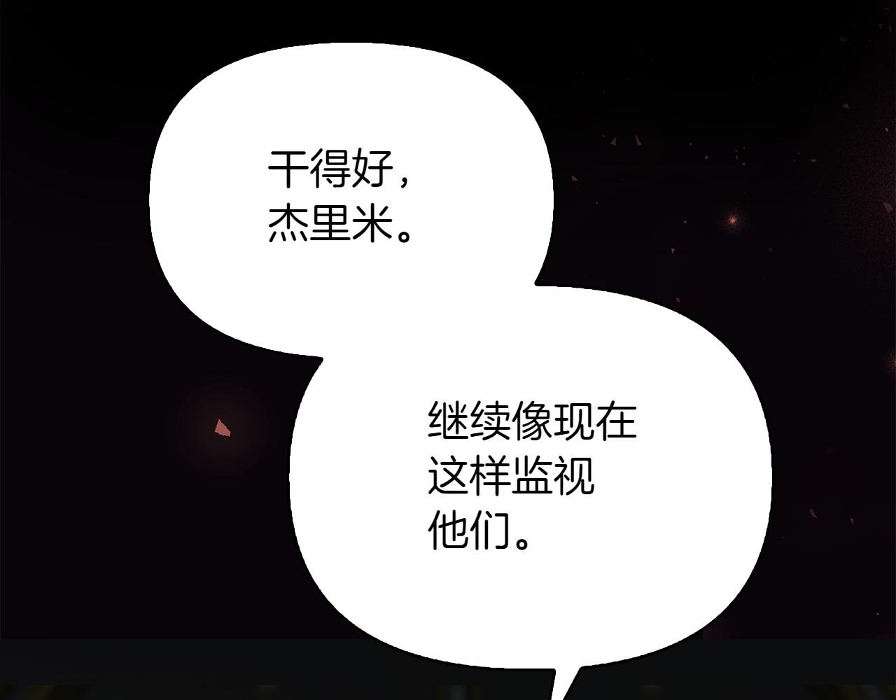 第38话 惊天秘密96