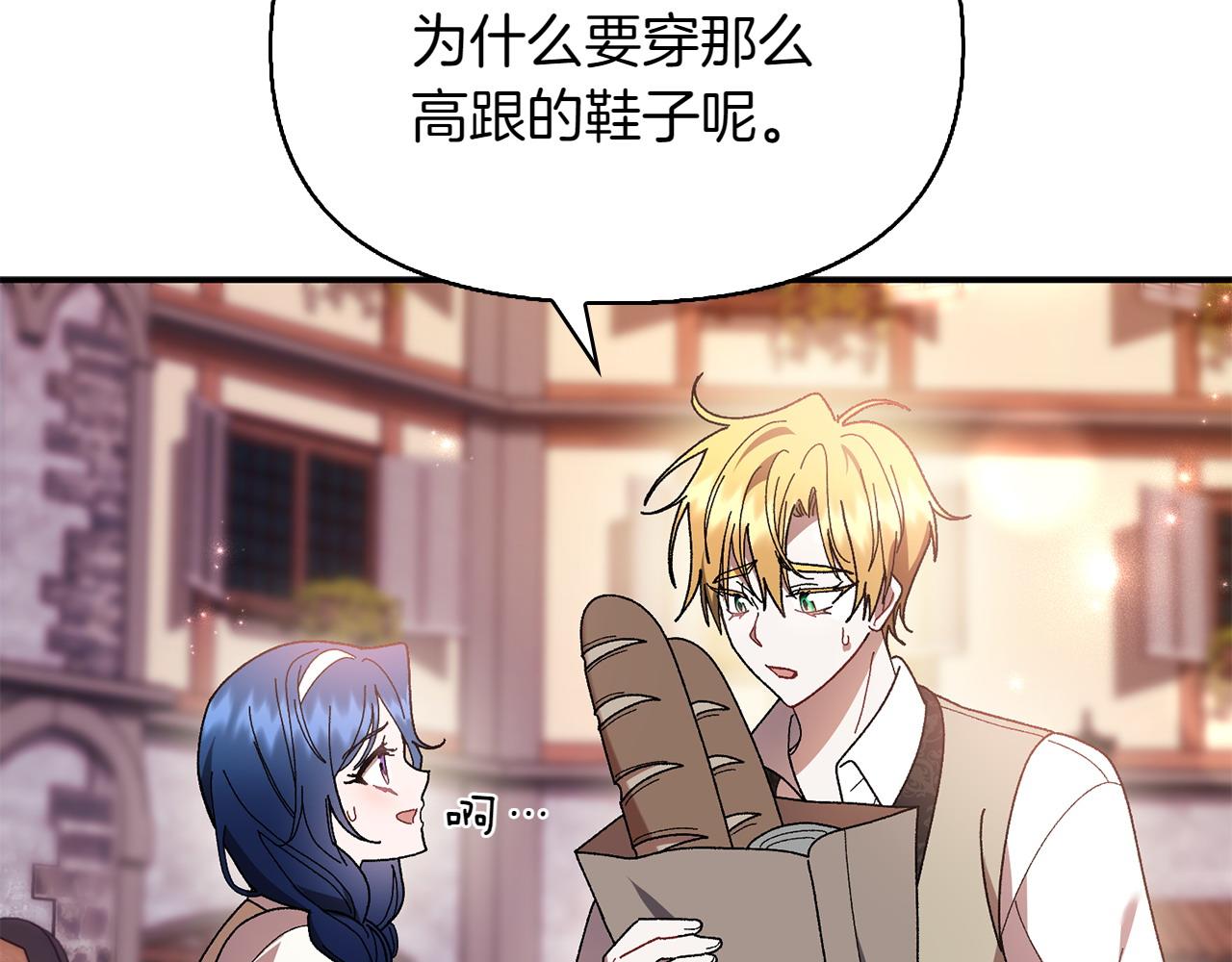 第39话 要去找她105