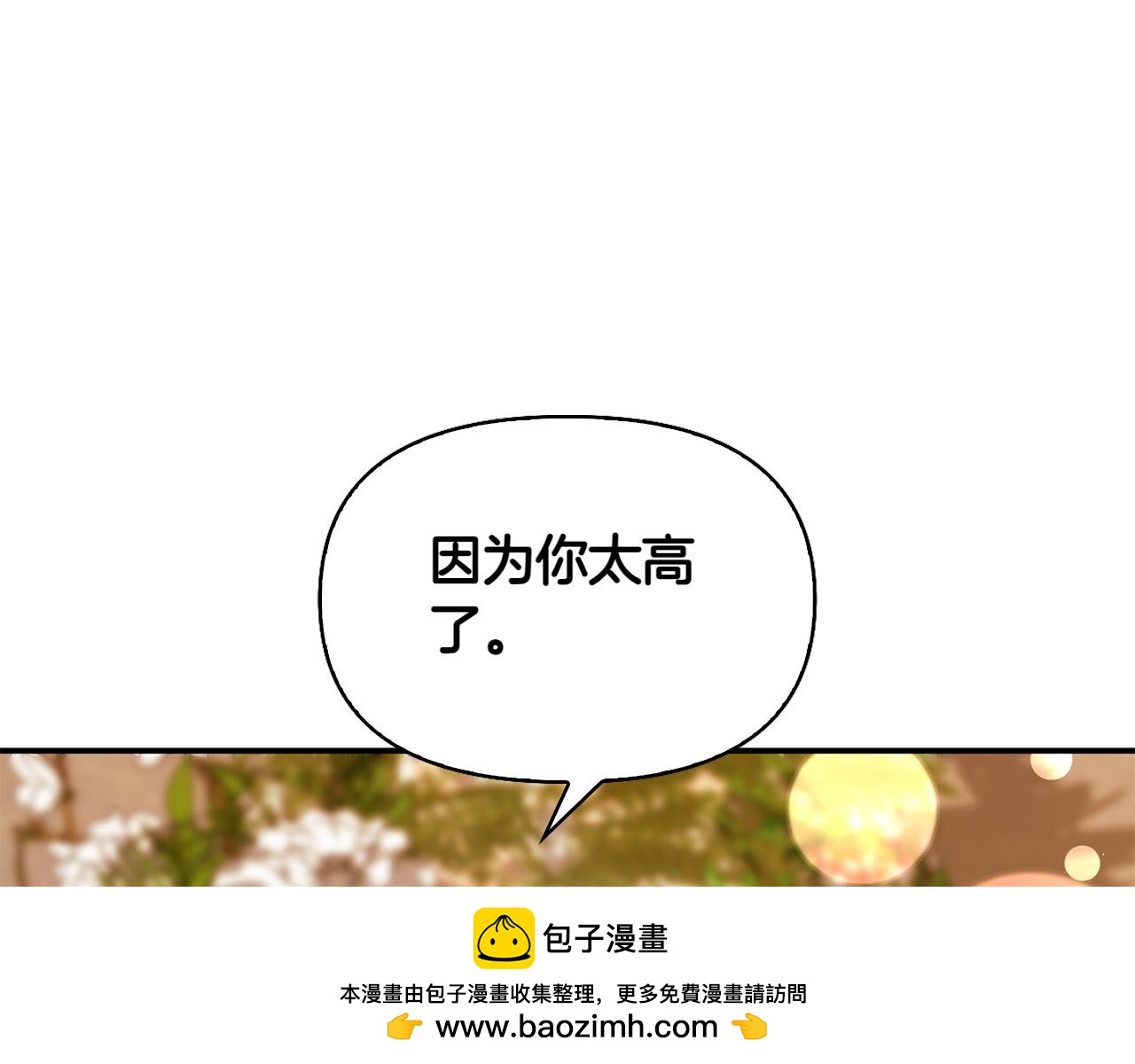 第39话 要去找她107