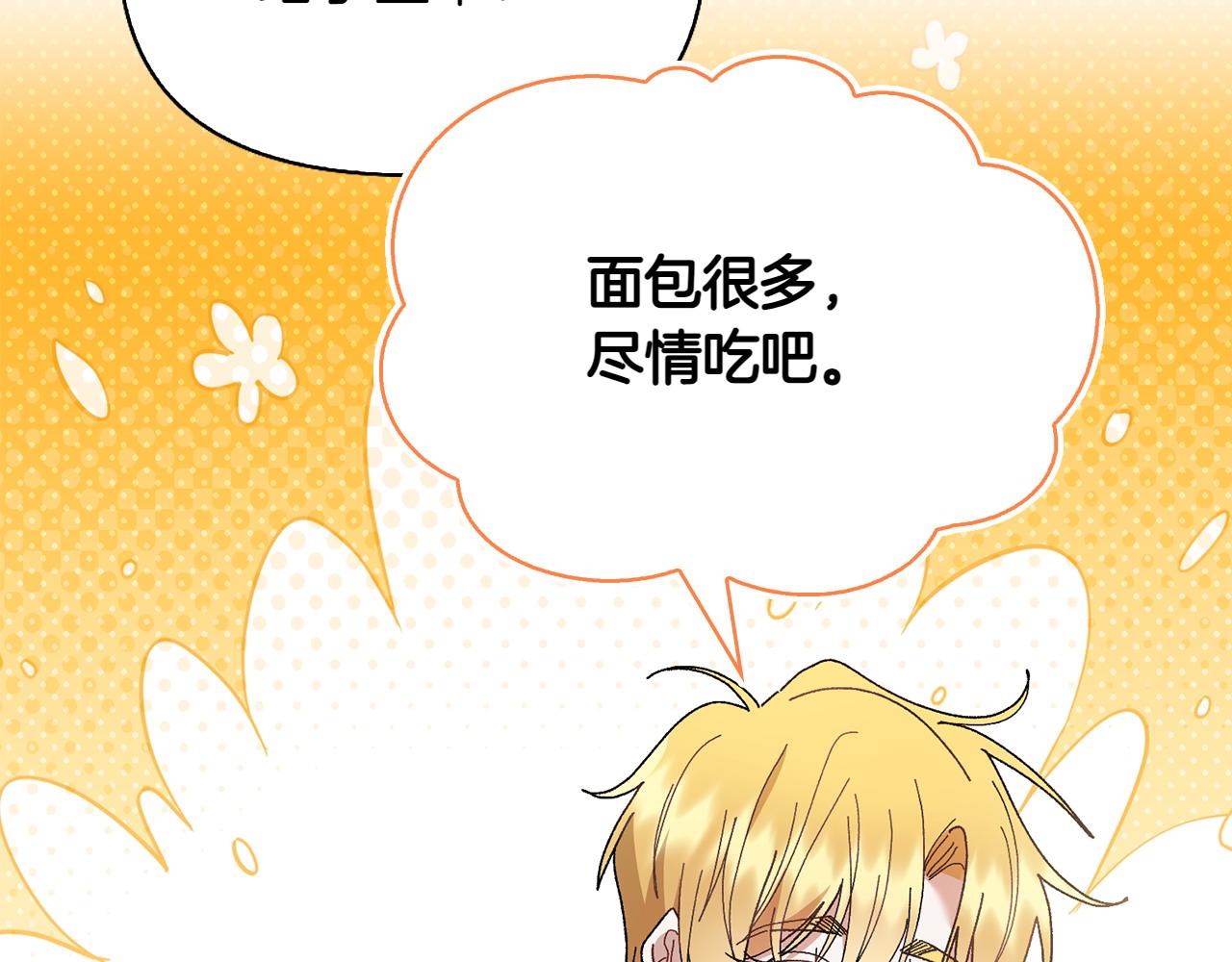 第39话 要去找她120
