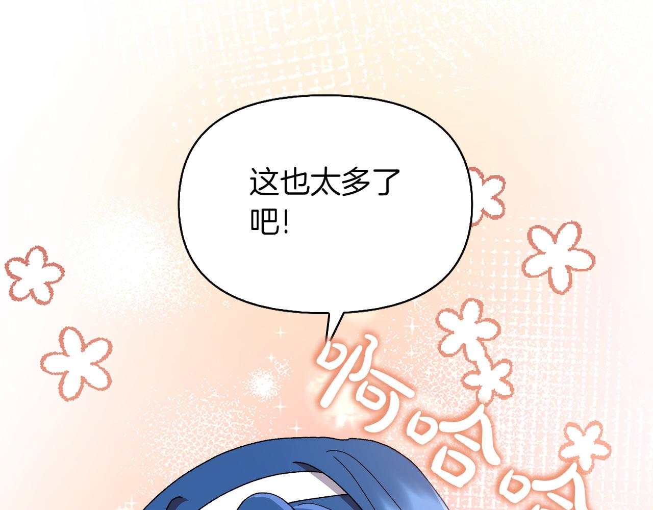 第39话 要去找她125