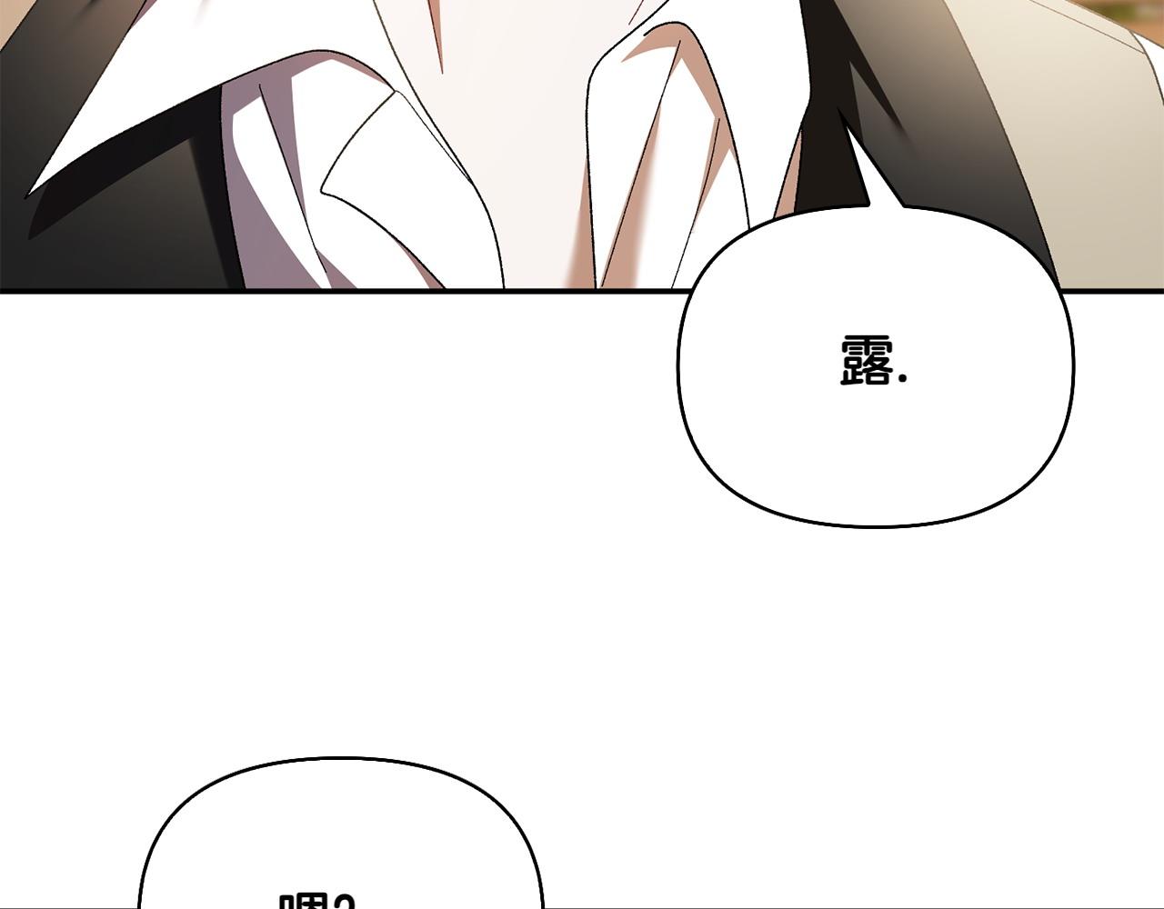 第39话 要去找她130