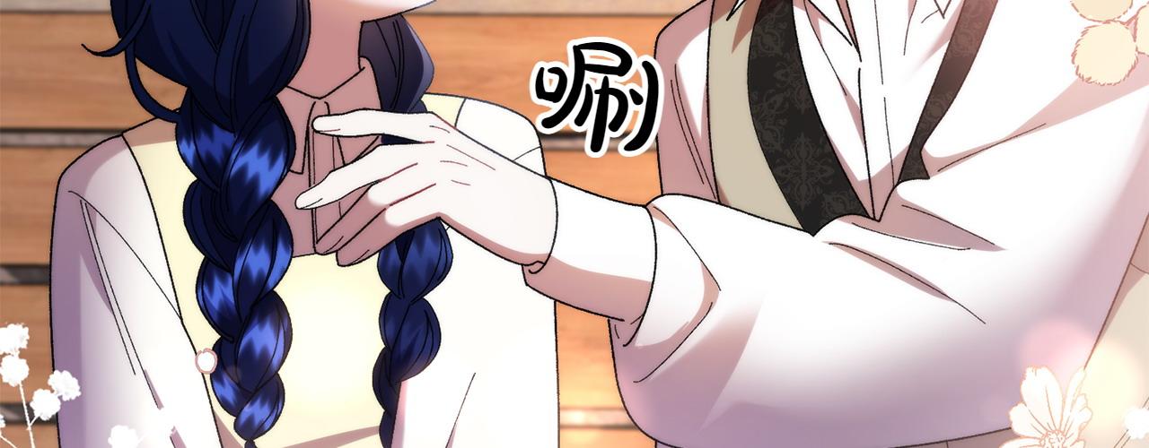 第39话 要去找她143