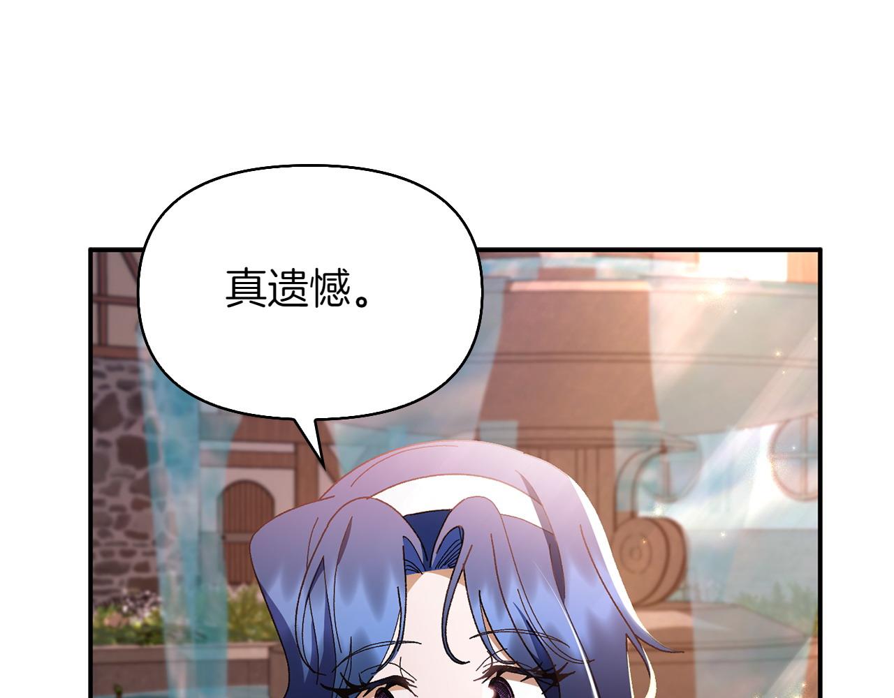 第39话 要去找她153