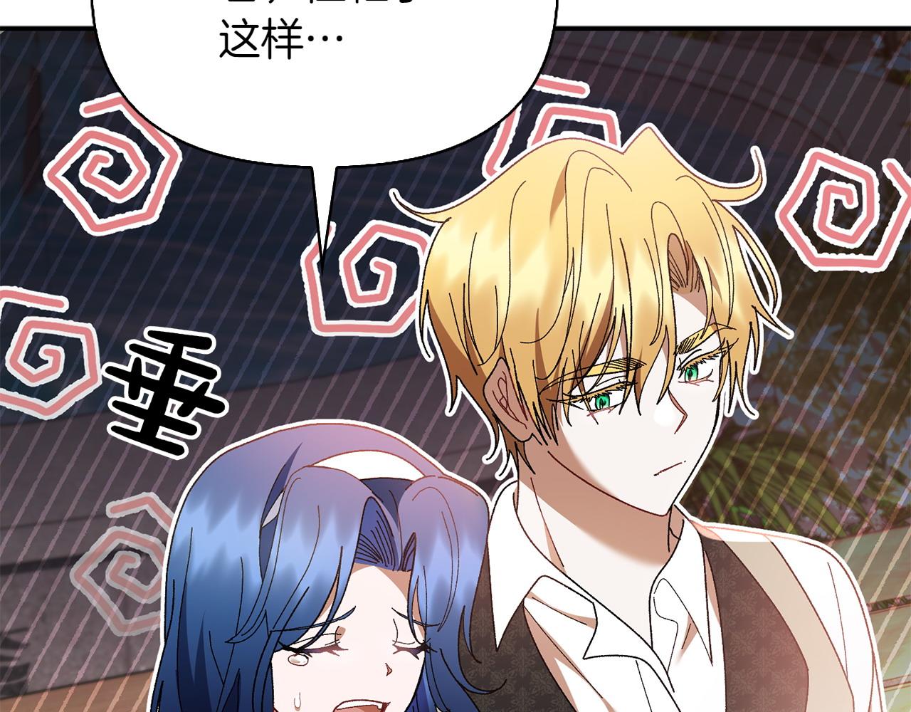 第39话 要去找她160