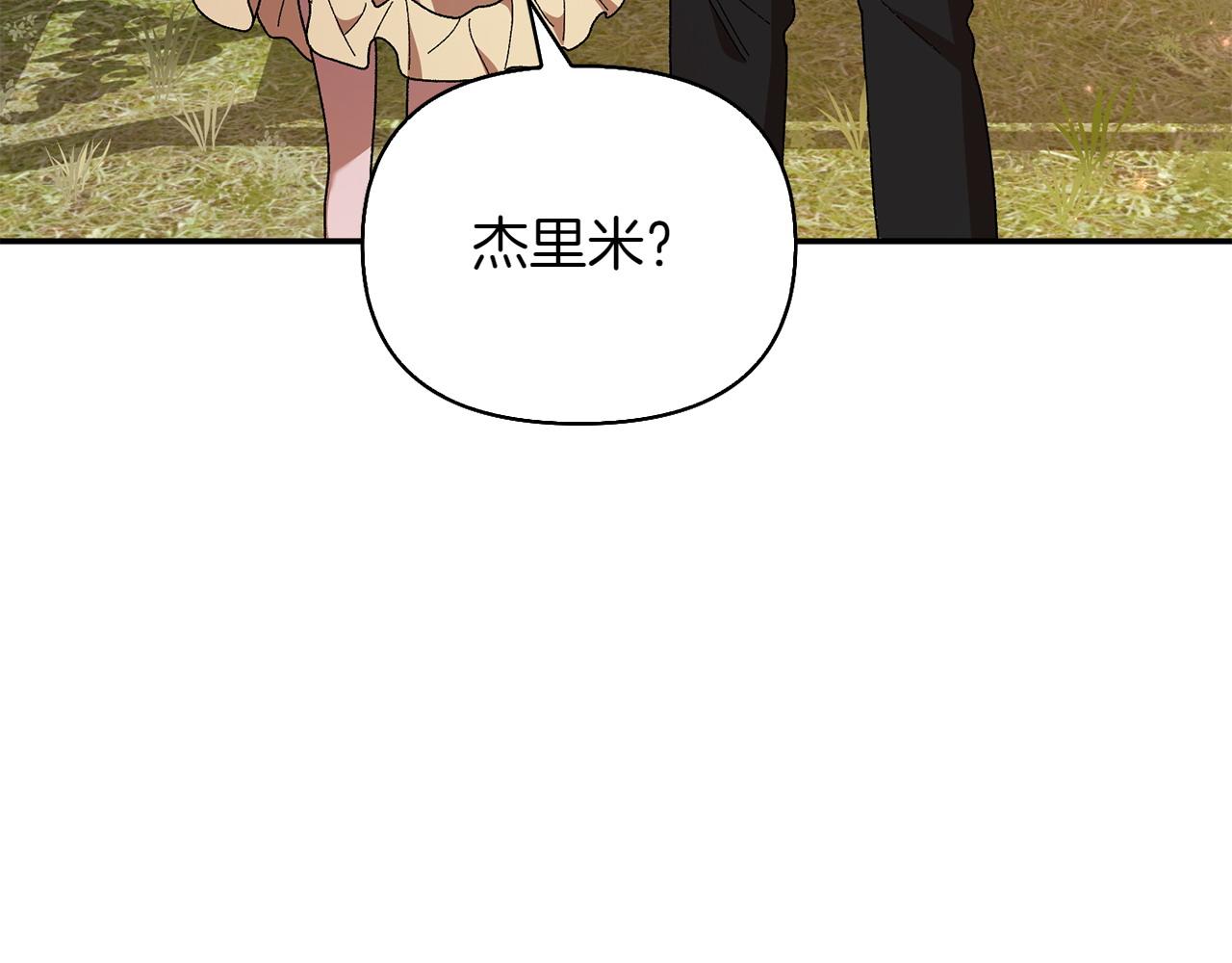 第39话 要去找她164