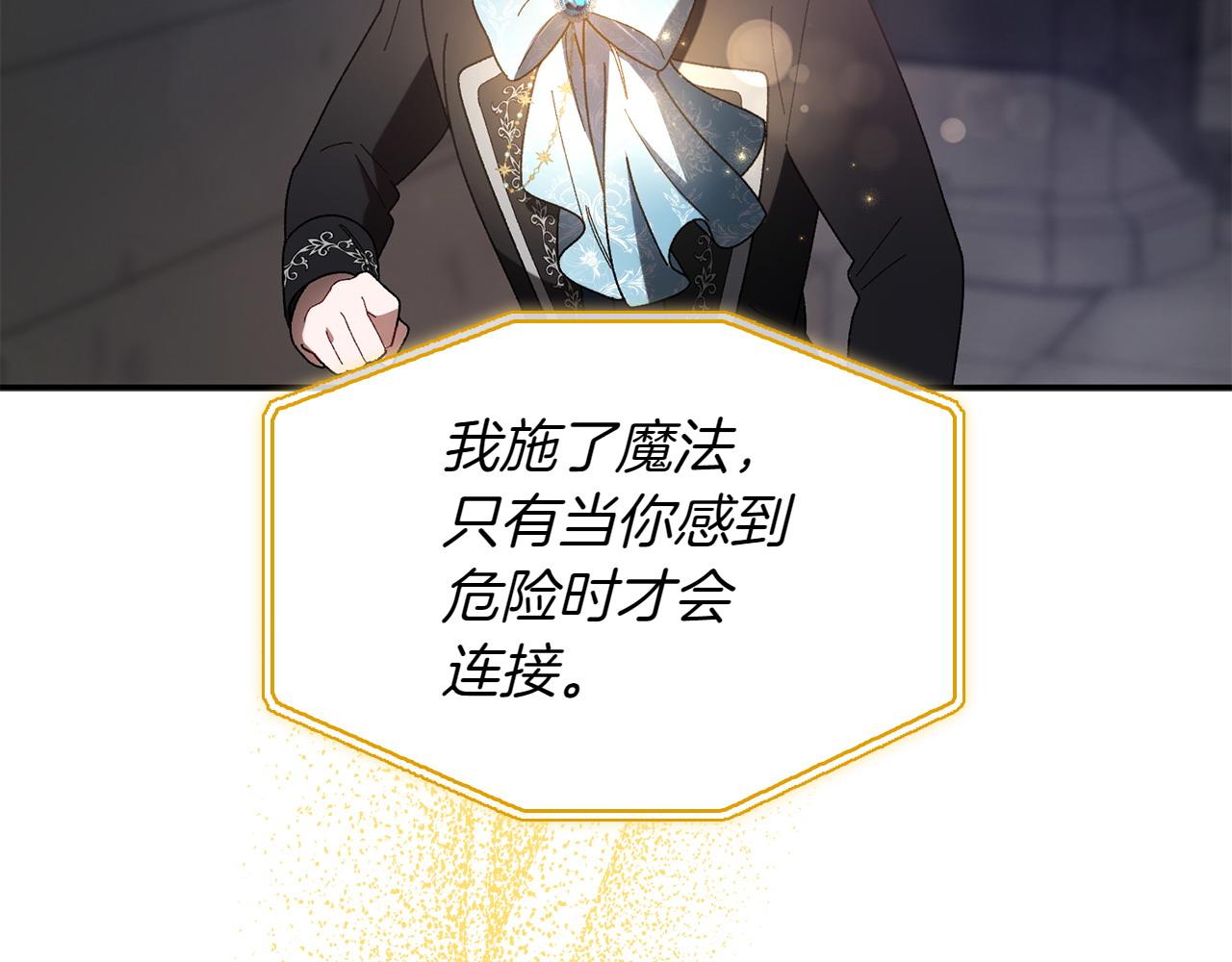 第39话 要去找她17