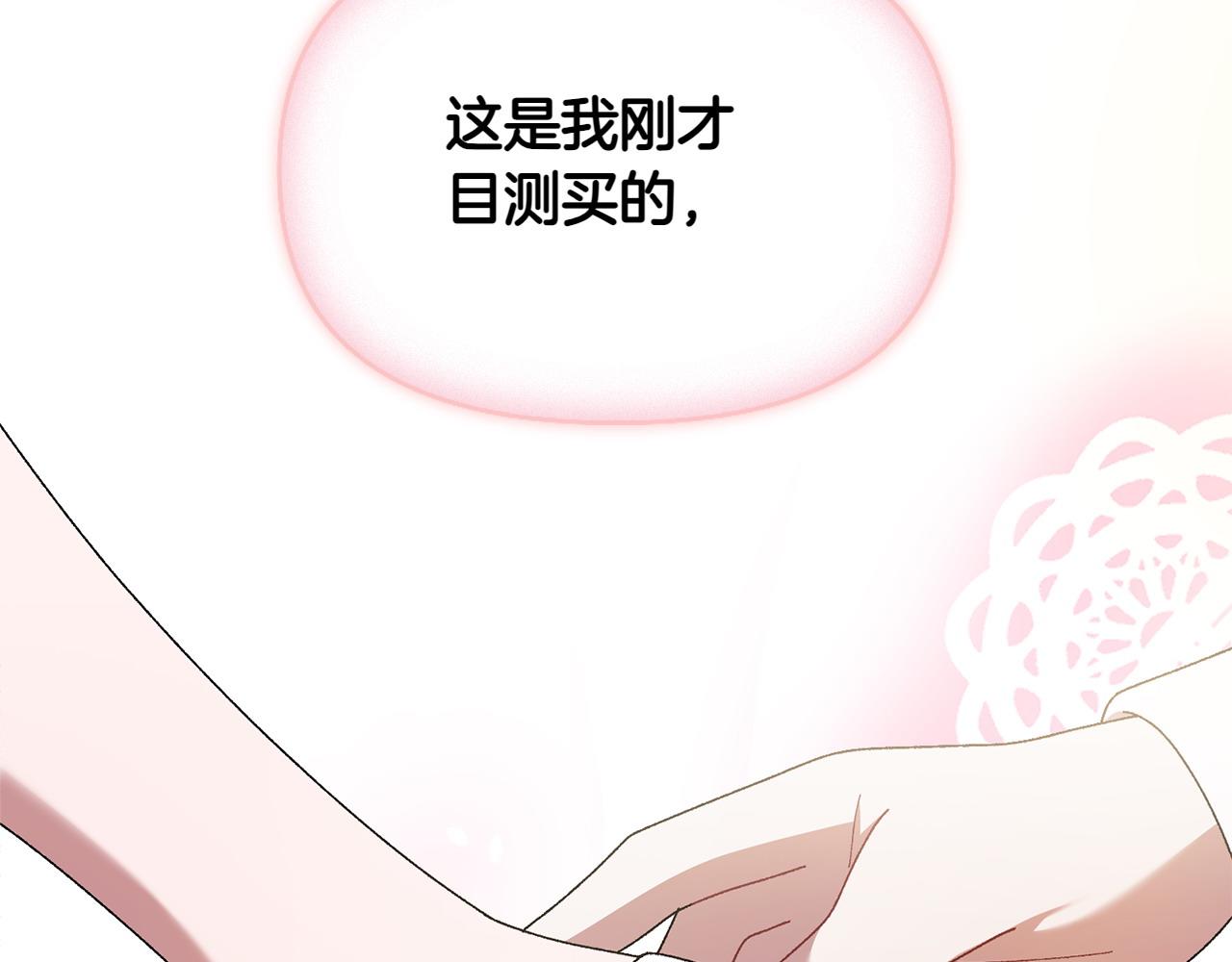 第39话 要去找她171