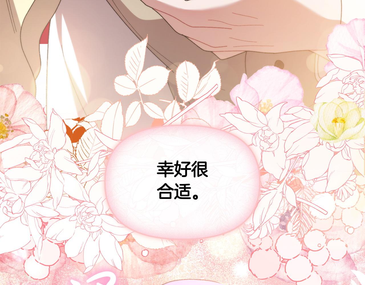 第39话 要去找她175