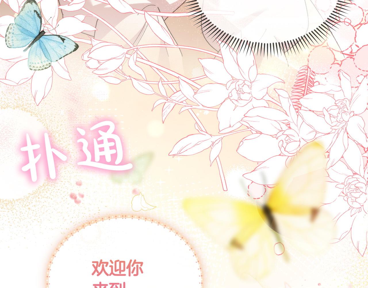 第39话 要去找她178