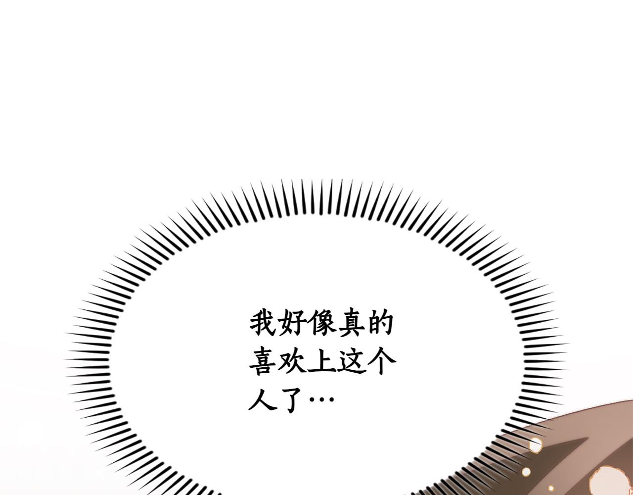 第39话 要去找她183