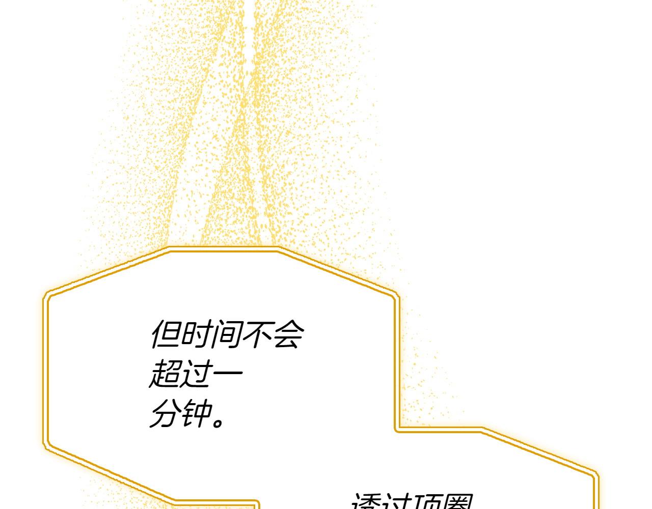 第39话 要去找她19