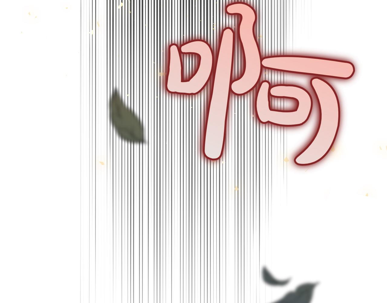 第39话 要去找她196
