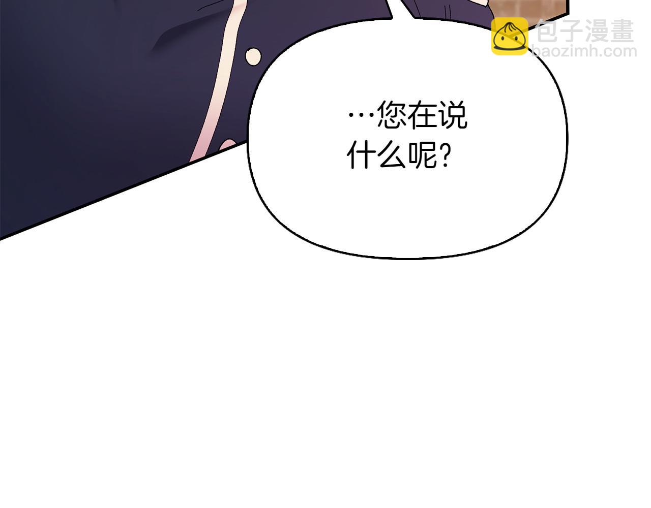 第39话 要去找她206