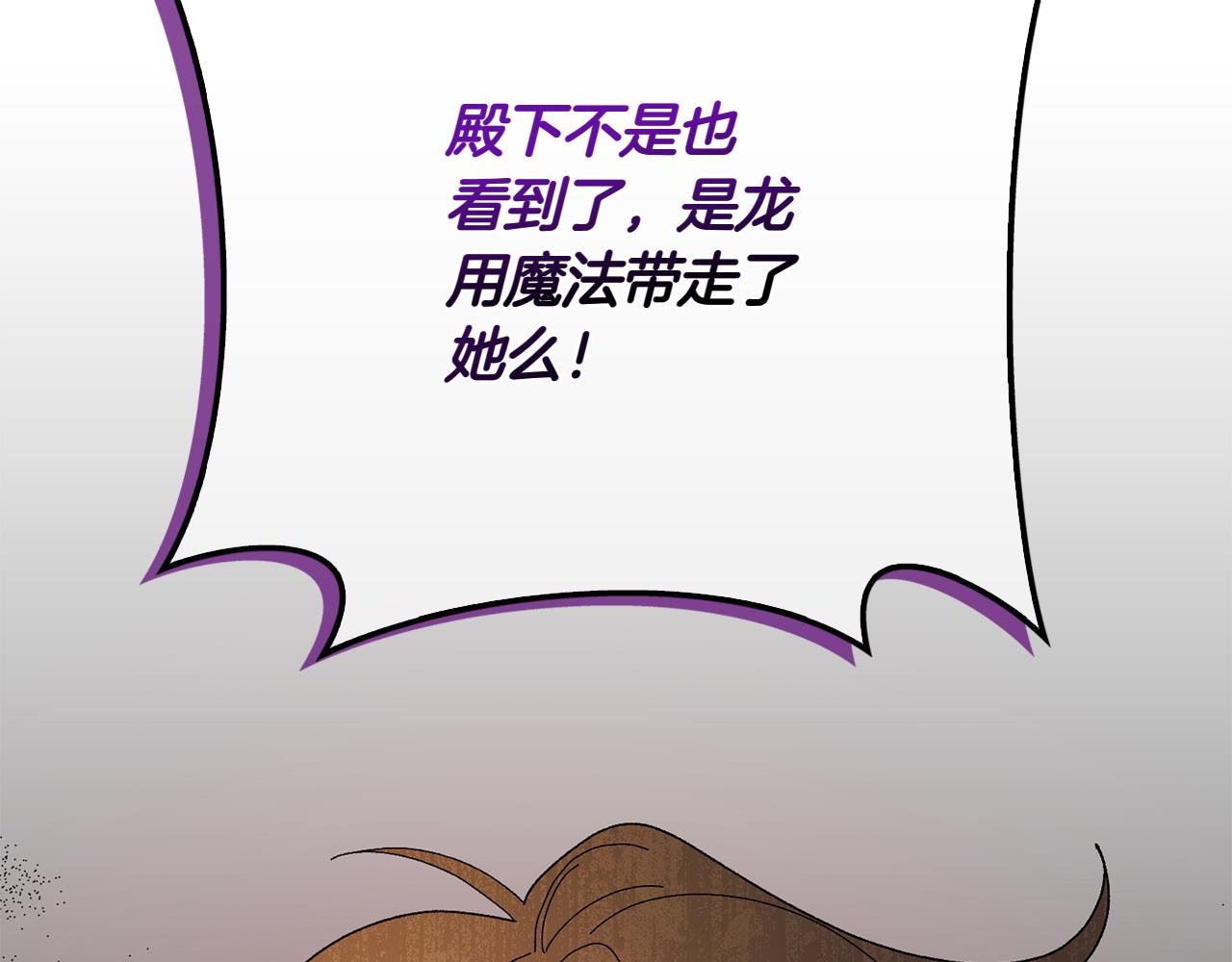 第39话 要去找她212