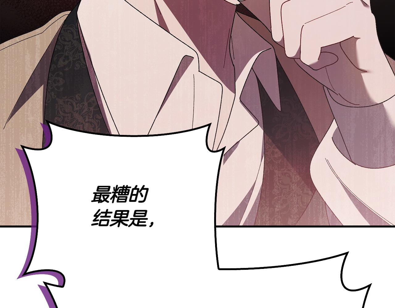 第39话 要去找她214