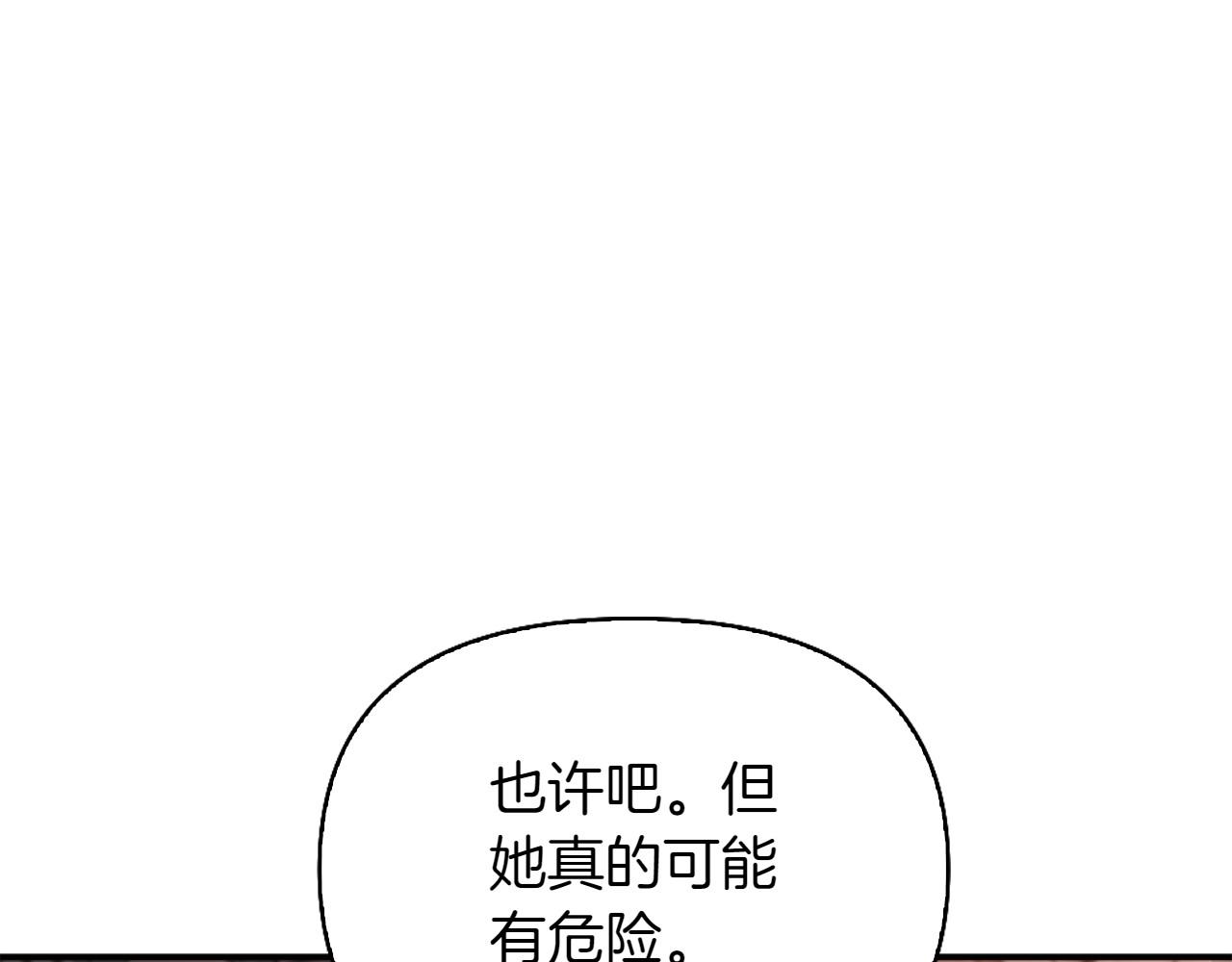 第39话 要去找她216