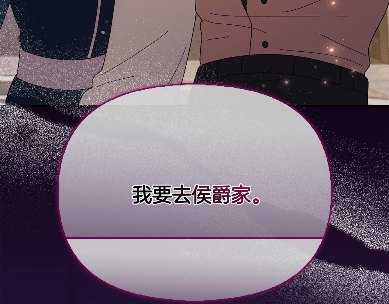 第39话 要去找她223