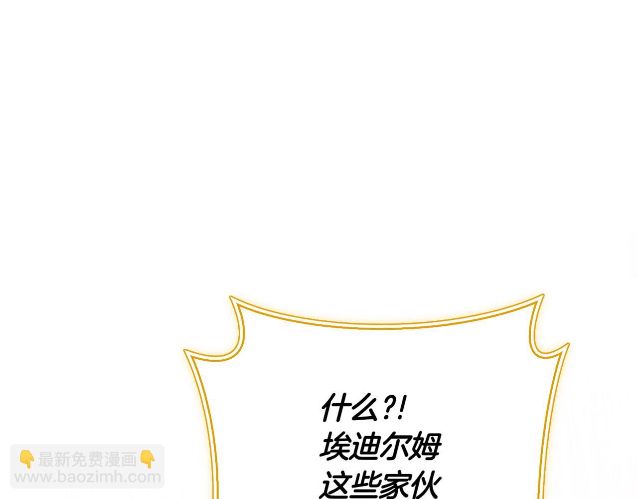 第39话 要去找她26