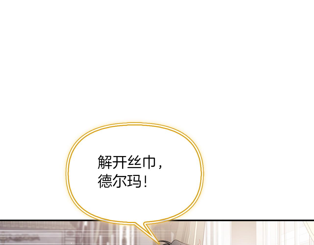 第39话 要去找她30