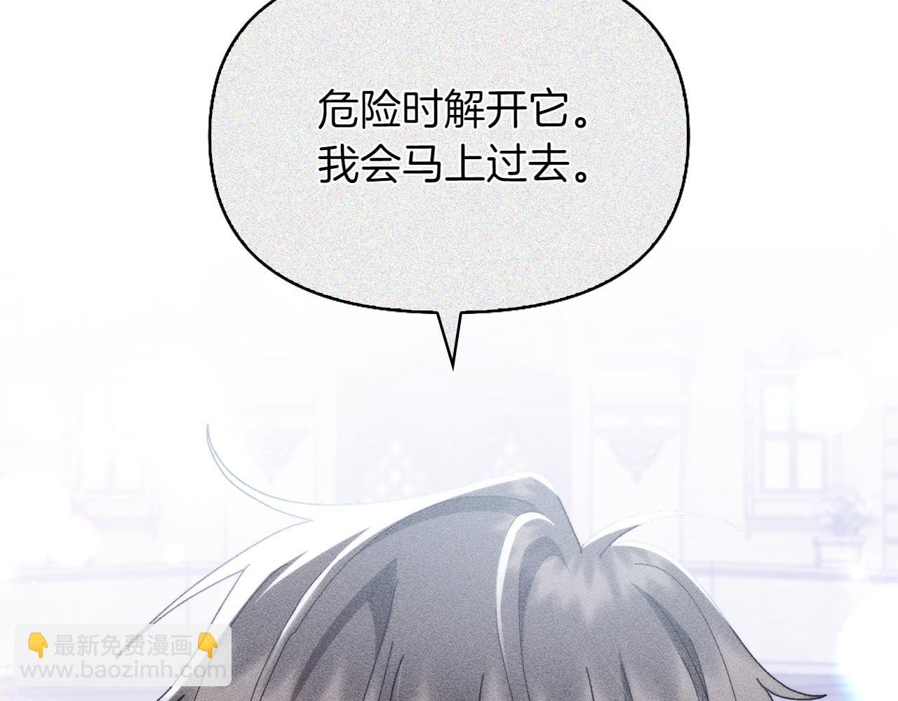 第39话 要去找她33