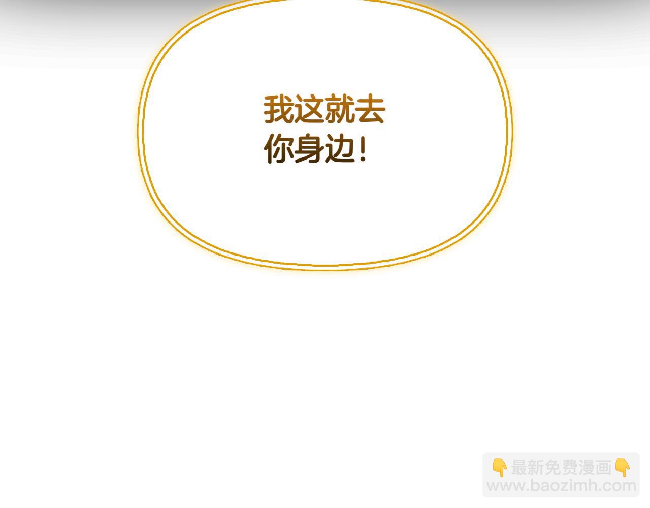 第39话 要去找她36