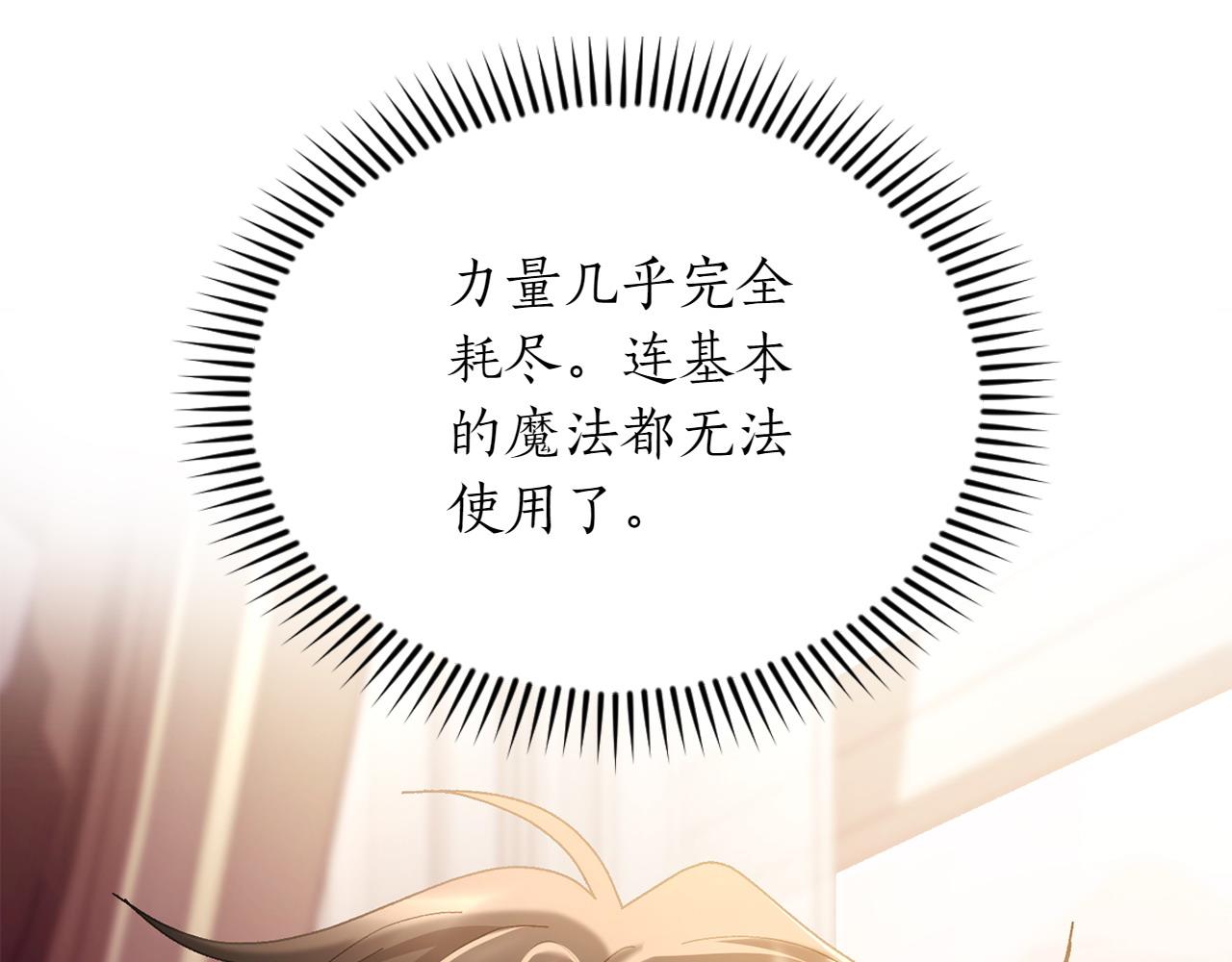 第39话 要去找她48