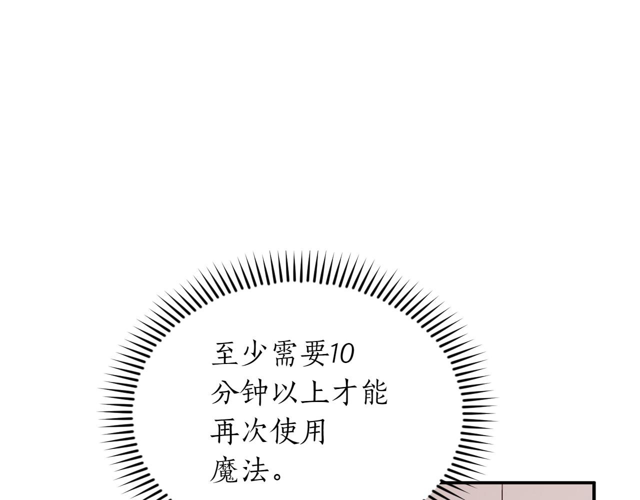 第39话 要去找她55