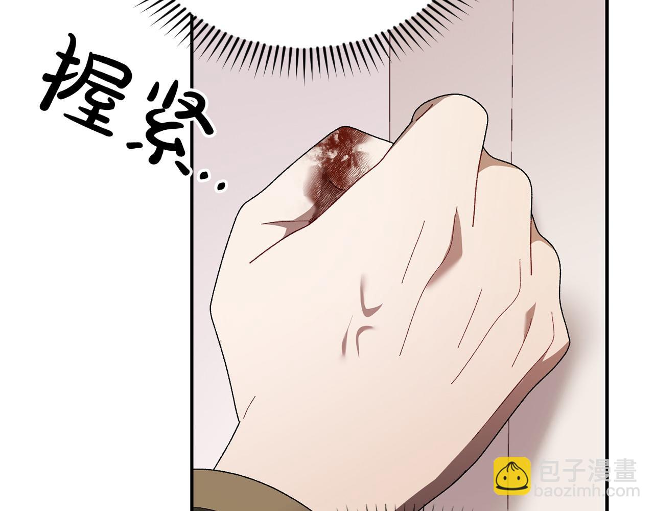 第39话 要去找她56