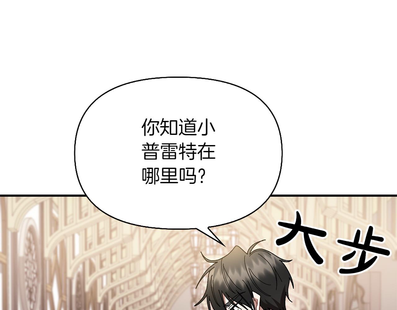 第39话 要去找她62