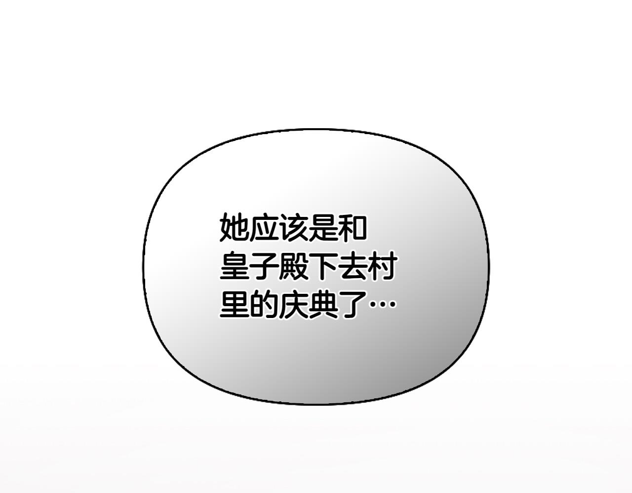 第39话 要去找她65