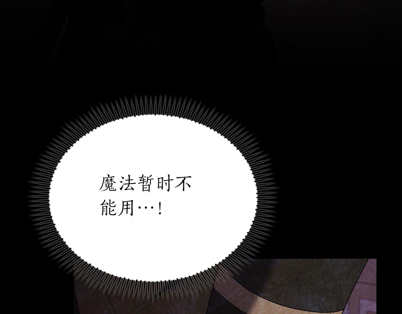 第39话 要去找她68